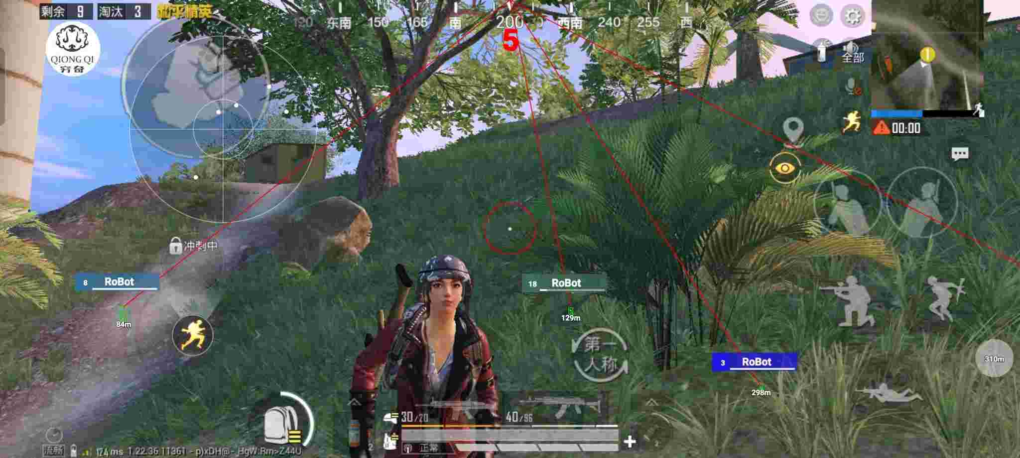 和平精英穷奇直装 - 发卡网官网辅助预览图